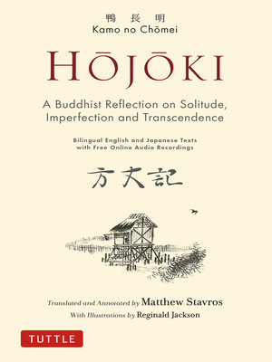 cover image of Hojoki